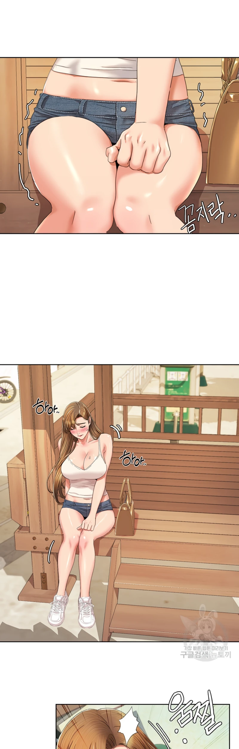 Neulsome Studio Chapter 09 - Page 9